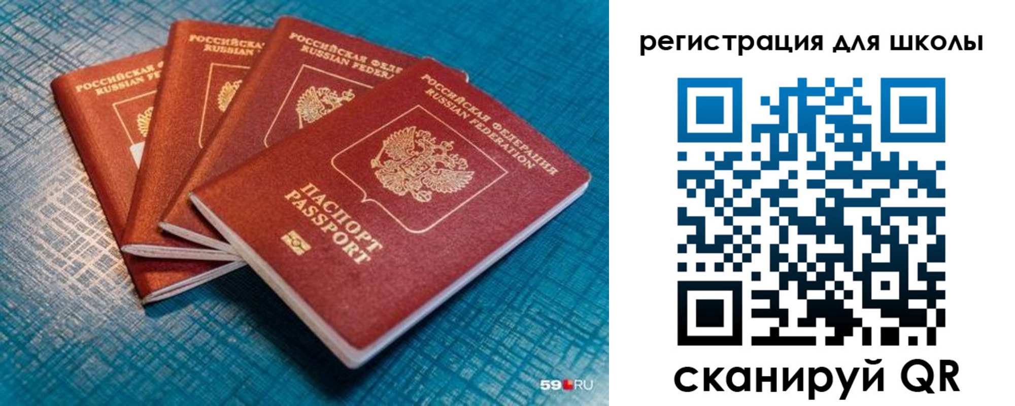 временная регистрация гарантия в Усть-Илимске