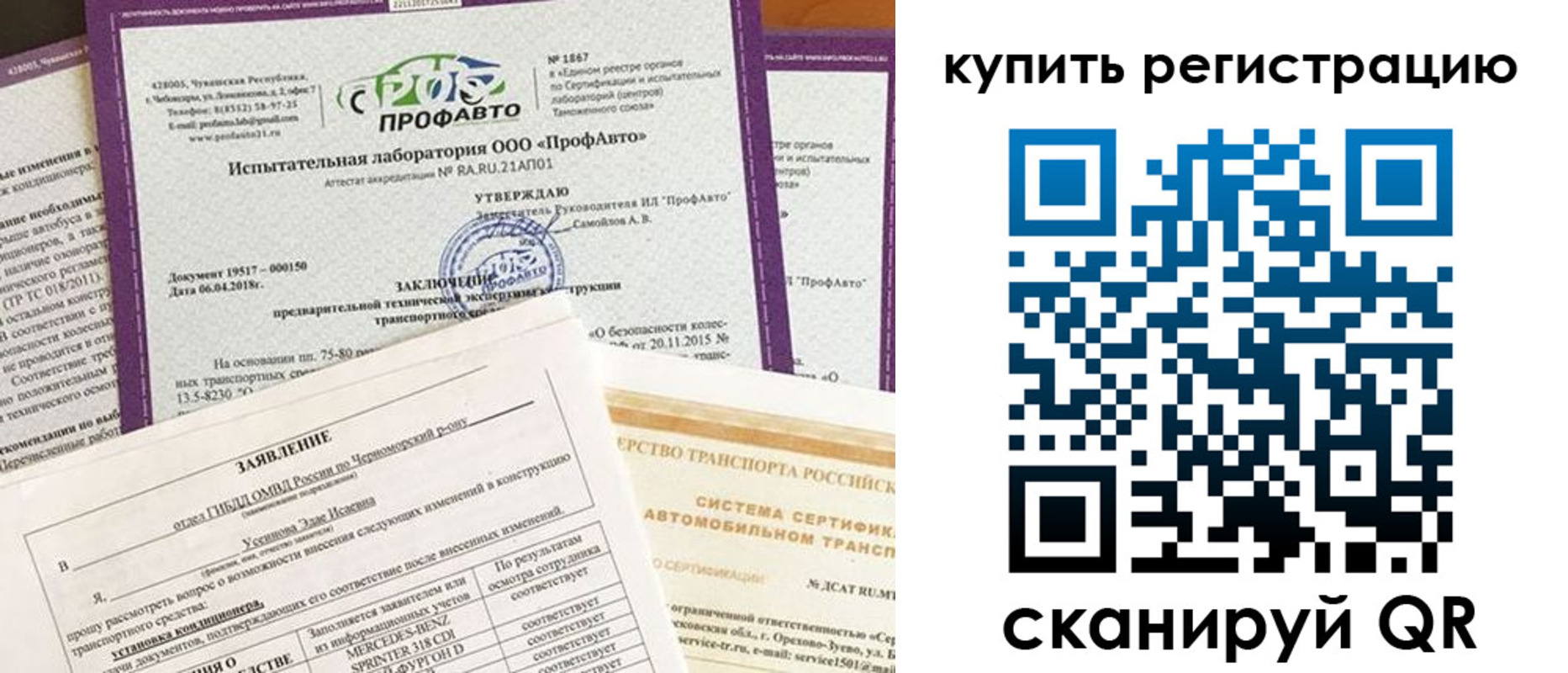 форма 3 в Усть-Илимске