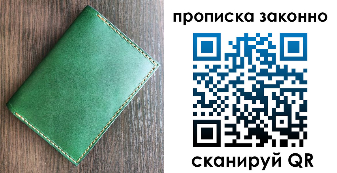 временная регистрация адрес в Усть-Илимске