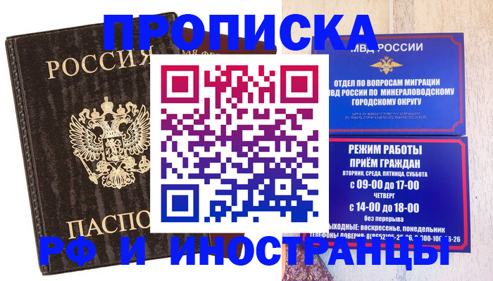 временная регистрация госуслуги в Усть-Илимске