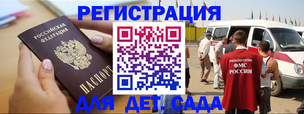 временная регистрация госуслуги в Усть-Илимске