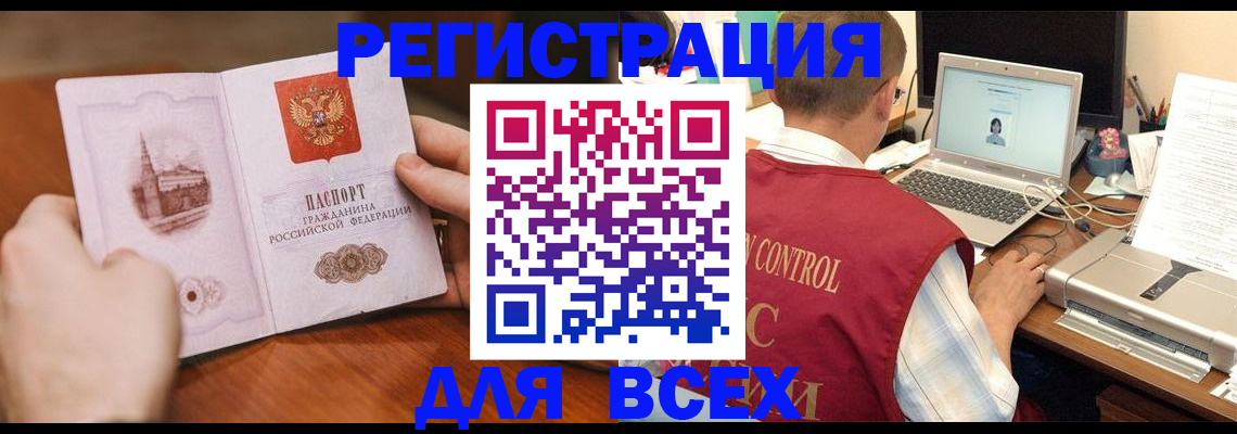 регистрация для дет. сада в Усть-Илимске